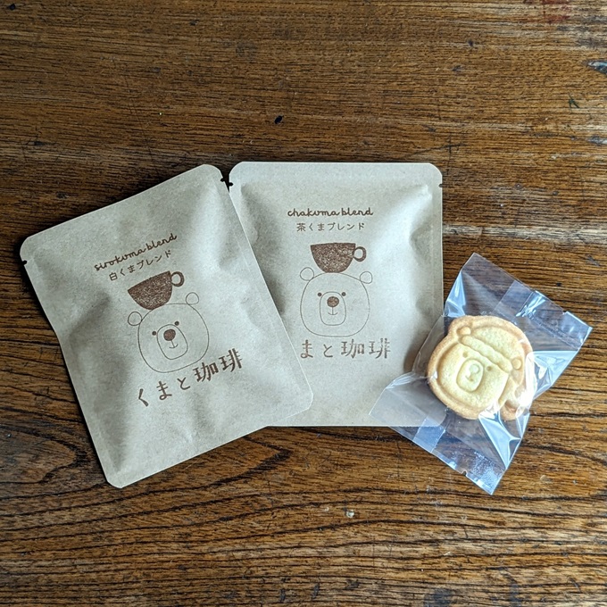 ドリップバッグ2袋とクッキー2枚