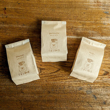 シングルオリジン3種のコーヒー豆袋
