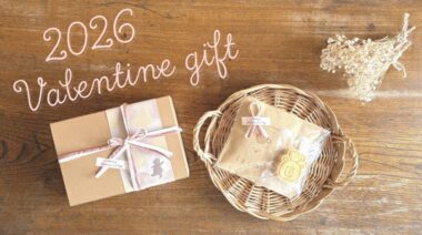 【2026年】バレンタインに贈るかわいいコーヒーギフト