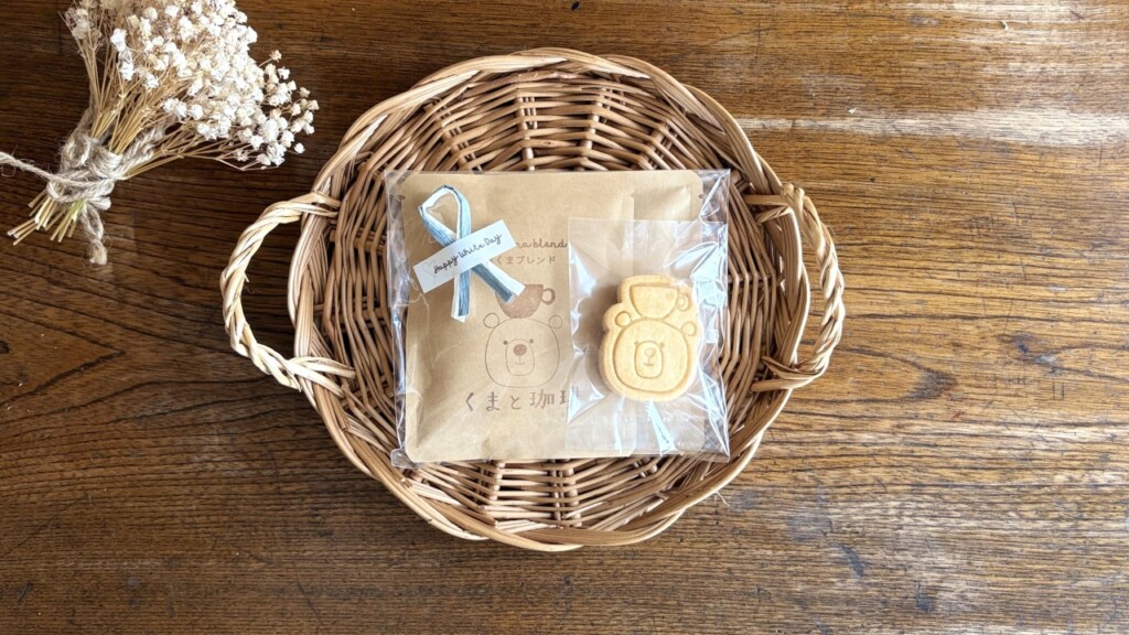 かごに並べられたくまのドリップバッグとクッキーのギフト