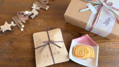 クリスマスギフト｜ドリップバッグとクッキー