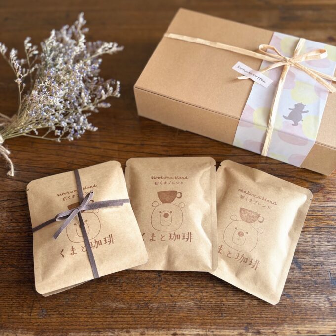 2種類のドリップバッグとくまのイラストが描かれた帯でラッピングされたクラフトボックス