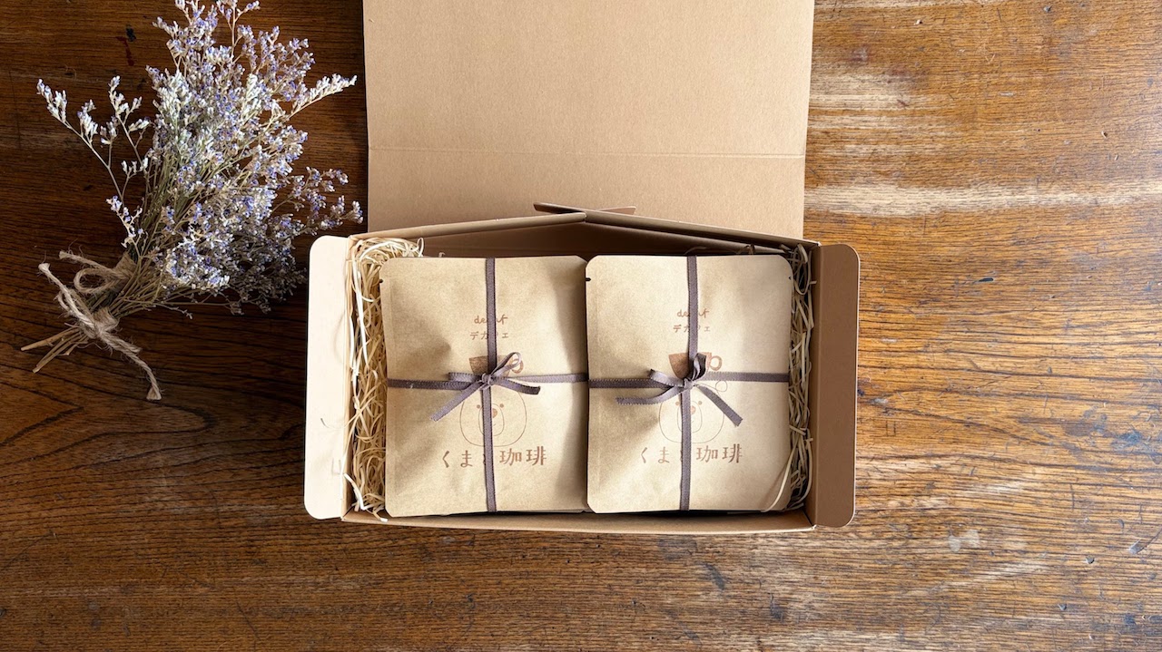 【デカフェ】ドリップバッグのギフト（M）