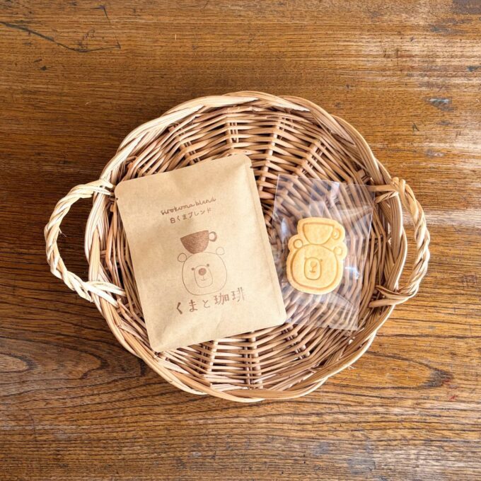 ドリップバッグとくまちゃんクッキーがかごに並んでいる