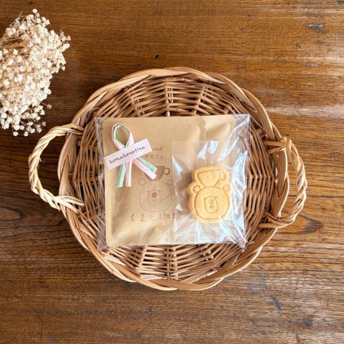 デカフェのドリップバッグとくまちゃんクッキーがかごに並んでいる