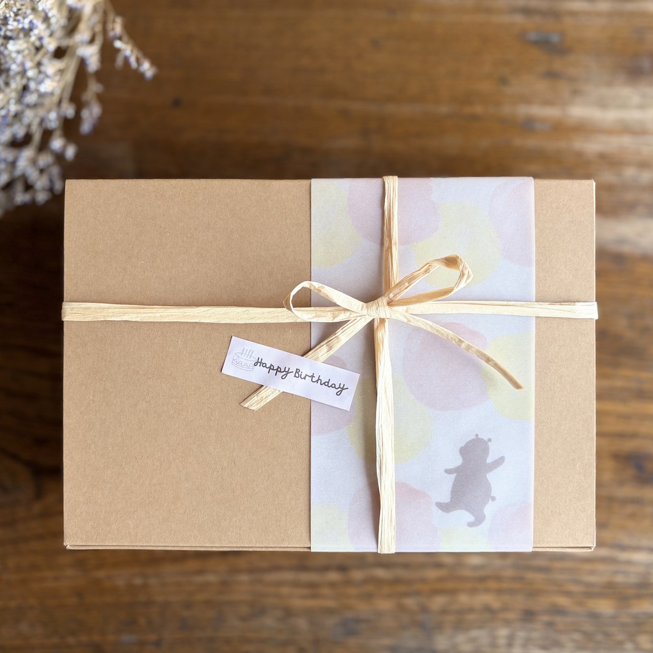 Happy Birthdayのラッピングがされたクラフトボックス