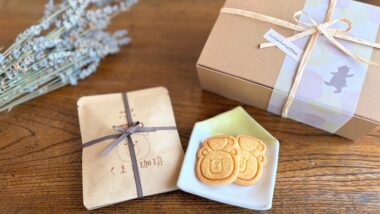 【デカフェ】ドリップバッグとクッキーのギフト